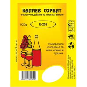 Ванков 2004 Калиев сорбат