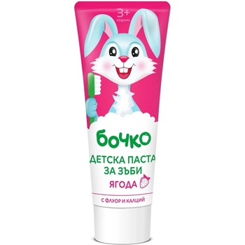 Бочко Детска паста за зъби Бочко - Ягода, 75 ml (19142)