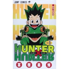 HUNTER X HUNTER 1 VO JAPONAIS