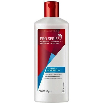 Pro series Балсам за гладка коса Pro series 500ml