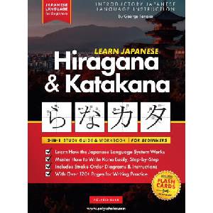Learn Japanese for Beginners - The Hiragana and Katakana Workbook | Polyscholar (ISBN: 9781838495565)