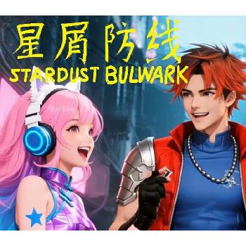 Stardust Bulwark
