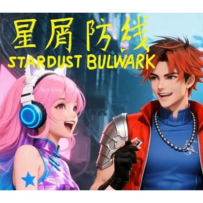 Stardust Bulwark