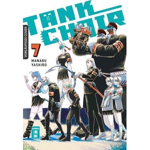 Tank Chair 07 | Manabu Yashiro, Gandalf Bartholomäus (ISBN: 9783755505556)