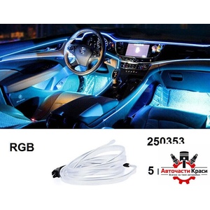  Амбиентно Осветление led- rgb - 8 цвета 5м /А3560 ('250353)