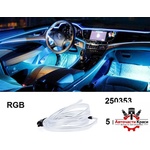  Амбиентно Осветление LED- RGB - 8 цвета 5м /А3560 ('250353)