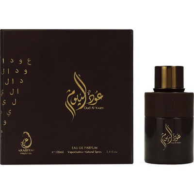 My Perfumes Oud Al Youm EDP 100 ml