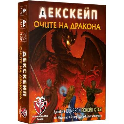 Fantasmagoria Настолна игра Декскейп: Очите на дракона - Парти (77350-bg)