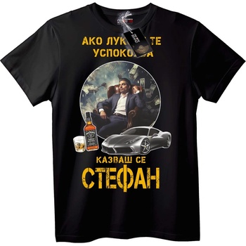 NOONEBRAND Тениска Стефан Луксозен Имен Ден - S, Black