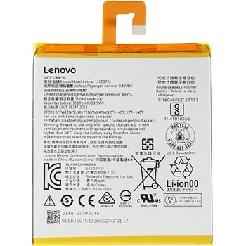 Image 1 of Lenovo Батерия за Lenovo Tab M7 TB-7305