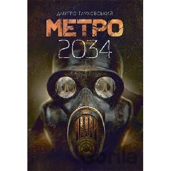 Metro 2034 - Dmitry Glukhovsky