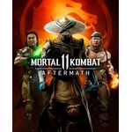Warner Bros. Interactive Mortal Kombat 11 Aftermath DLC (PC)