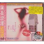 ABC Records - Full Of Love - Референтен CD / HD Mastering (062041)