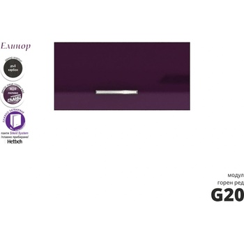 Голд - Аполо Горен кухненски шкаф с хоризонтална врата Елинор g20 МДФ 60 см