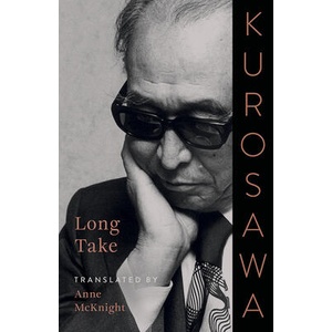 Long Take | Anne McKnight (ISBN: 9781517903299)