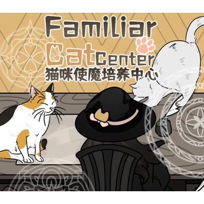 Cat Familiar Center