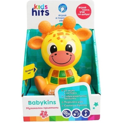 Kids Hits Музикално Жирафче БГ език (1012447F)