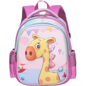 S-Cool Детска раница scool 3d eva giraffe