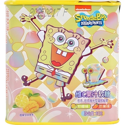 Leda Spongebob Lemon & Mango Gummy Can 95 g