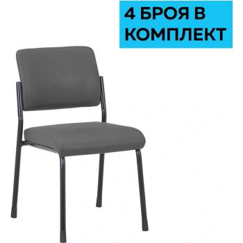 RFG Посетителски стол Solid M, екокожа, сив, 4 броя в комплект (4010100496)