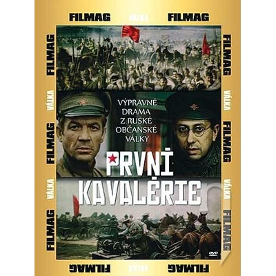 První kavalérie (papierový obal)