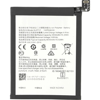 Image 1 of MPS Батерия за Oppo Realme 5 Pro / Q, BLP731, 4035 mAh (18255)