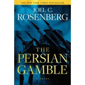 The Persian Gamble: A Marcus Ryker Series Political and Military Action Thriller: (Book 2) | Joel C. Rosenberg (ISBN: 9781496406224)