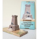 Image 1 of Паметник на Свободата Шипка 3Д модел за сглобяване
