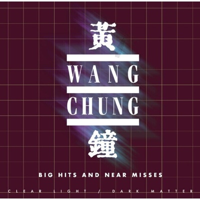 Wang Chung - Big Hits And Near Misses (Clear Light / Dark Matter) (Clear & Black Splatter Coloured (LP) (780627370907)