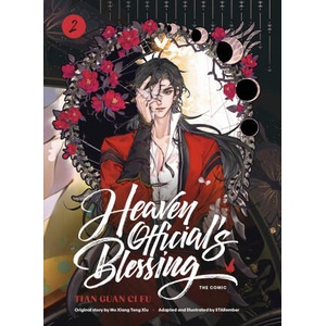 Heaven Official's Blessing (The Comic): Volume 2 (ISBN: 9781911741008)