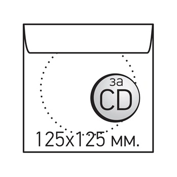 Плик за CD/DVD, 124 x 124 mm, хартиен, с прозорец, със самозалепваща лента, бял, 100 броя