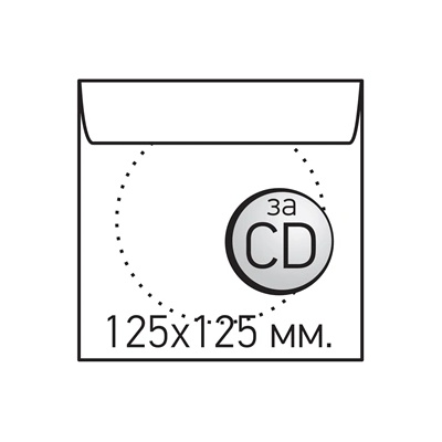 Плик за CD/DVD, 124 x 124 mm, хартиен, с прозорец, със самозалепваща лента, бял, 100 броя