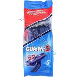 Gillette Самобръсначка Gillette 2, 5-Pack, p/n GI-1300023 - Самобръсначки за еднократна употреба (GI-1300023)