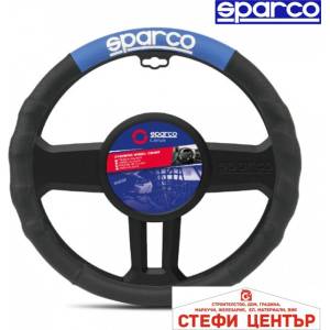 Sparco Калъф за волан - spc1111az (21116) - steficenter