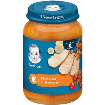Gerber Пуешко с Домати 6+ мес. 190г
