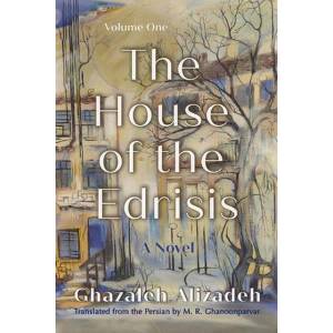 The House of the Edrisis | M R Ghanoonparvar (ISBN: 9780815602897)
