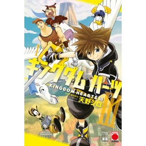 Kingdom Hearts Iii | Shiro Amano (ISBN: 9781804912492)