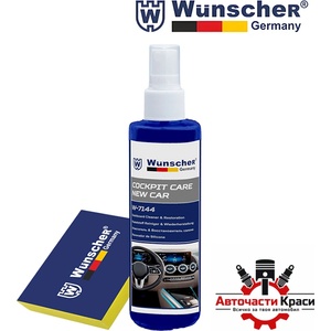 WUNSCHER Мляко+гъба за табло нова кола wunscher - 280мл (78186) - avtochastikrasi