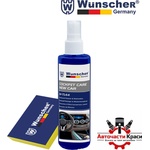 WUNSCHER Мляко+гъба за табло нова кола wunscher - 280мл (78186)
