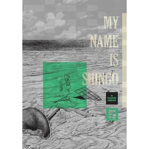 My Name Is Shingo: The Perfect Edition, Vol. 5 (ISBN: 9781974752959)