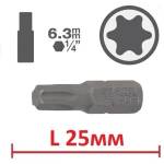 BGS technic Битове torx l25мм на база 1/4" - от 0.80лв