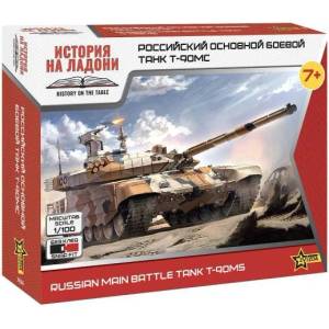 Zvezda Комплект модел танк 7434 - T-90MS (Snap Fit) (1: 100)