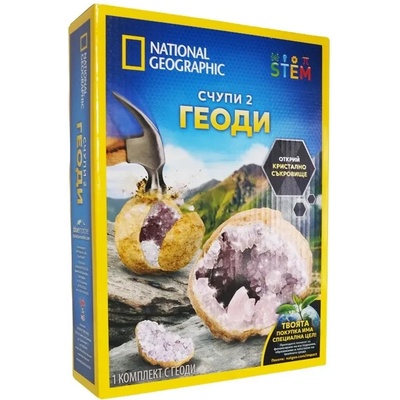 National Geographic Детска играчка STEM National Geographic Счупи 2 Геоди