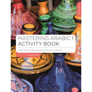 Mastering Arabic 1 Activity Book (2024)