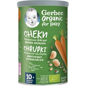 Nestle Био пшеничено-овесен снакс Nestle Gerber Organic - Морков и портокал, 35 g (12605291) - baby