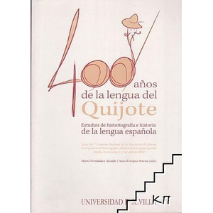 400 años de la lengua del Quijote. : Estudios de historiografía de la Lengua Española (ISBN: 9788447210855)