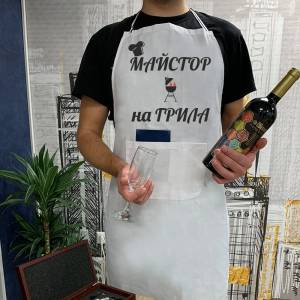 Art gift Престилка - Майстор на грила