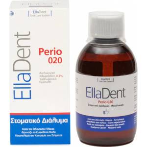ELLADENT Вода за уста за пародонтит, гингивит, стоматит и лош дъх, EllaDent Perio 020 250ml