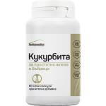 Herbamedica Кукурбита, 80 капсули, Herbamedica