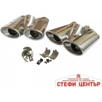 Paolo Комплект накрайници за ауспух за Mercedes-Benz S-Class W220 - (1998-2005)